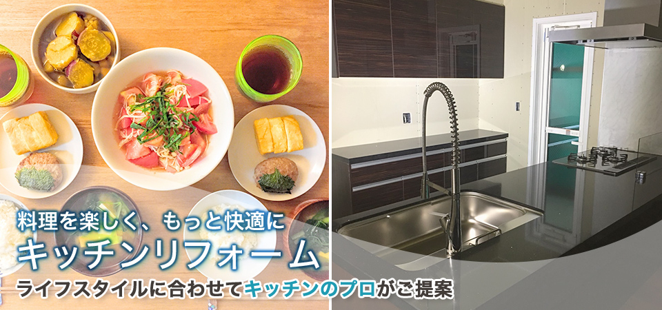 暮らしに癒しと安心を生むエクステリア・造園・外構工事を