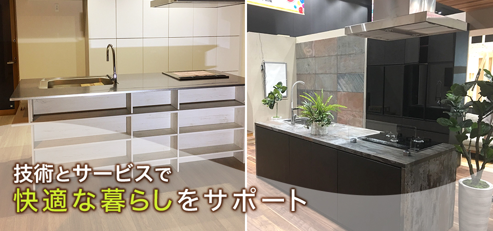 街を彩る、美しい緑のある住まいへ